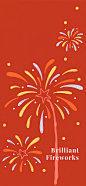 新年壁纸～