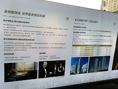 摩杰左♑️采集到商务画面