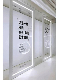 阿妮-008采集到展厅展馆