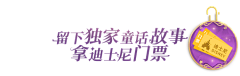 籹籹芸采集到字