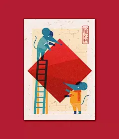 时尚大牌们的鼠年红包设计，一个比一个美～ : 下面再来欣赏一组鼠一鼠二的鼠年贺卡设计