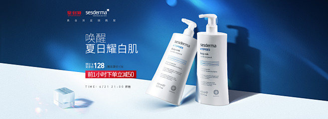 sesderma海外旗舰店官网 - 天猫...