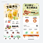 【UIUX】点餐餐饮美食界面分享