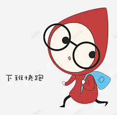 表情包卡通高清素材 卡通 可怜表情 搞笑 红色 表情包 元素 免抠png 设计图片 免费下载 页面网页 平面电商 创意素材