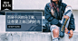 时尚banner(禁止转载/商业应用)