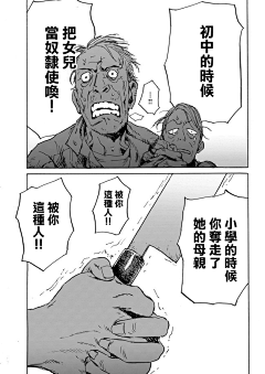 二值画采集到漫画效果-氛围