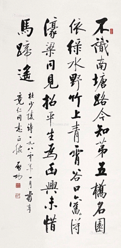 在一首曲子中乘凉采集到毛笔字