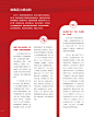 cmcc_2020_csr_report_full_cn_页面_02