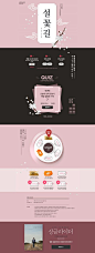 <a href='/search/?q=2017년1월4주차' class='pintag' title='#2017년1월4주차 search Pinterest' rel='nofollow'>#2017년1월4주차</a> <a href='/search/?q=SSG' class='pintag' title='#SSG search Pinterest' rel='nofollow'>#SSG</a> <a href='/search/?q