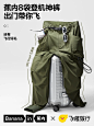 ️太好了是登机神裤！ - 小红书