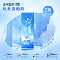 海昌隐形近视眼镜日抛10片盒O2Light硅水凝胶透氧官网旗舰店正品-tmall.com天猫