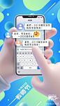 手绘创意海报：感谢您，老师！-新华网
