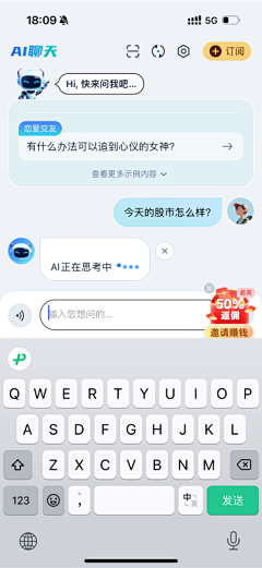 美丽少女猪三儿采集到美丽少女猪三儿