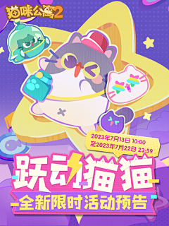 绘辛采集到电玩可爱一点点炫酷