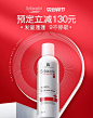 seboradin海外旗舰店