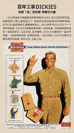 仙人掌LCC采集到DICKIES VANS CONVERSE