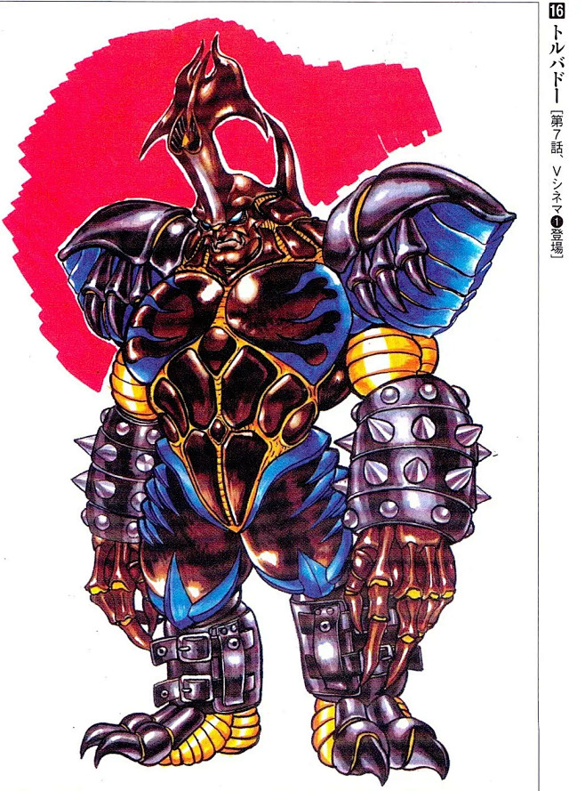 星兽战队银河人宇宙海贼巴尔邦的设计原型二