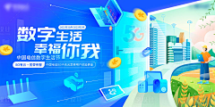 梵客采集到H5_banner