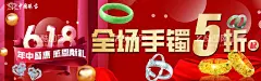 端午珠宝  - 源文件下载【酷图网】端午珠宝海报,端午节珠宝,黄金宣传单,珠宝宣传单,黄金珠宝海报,端午珠宝广告,端午珠宝单页,珠宝端午节,儿童节珠宝,珠宝店单页,端午珠宝店,端午大放价,珠宝促销,珠宝活动,黄金活动单页,端午单页,端午珠宝活动,端午珠宝,珠宝店宣传单,端午促销单页,端午珠宝促销,珠宝端午,棕情端午,父亲节珠宝