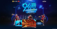 sea123c采集到海报banner