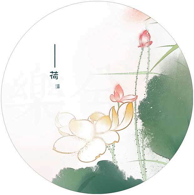 植物 手绘 古风 素材 中草药 本草 水...