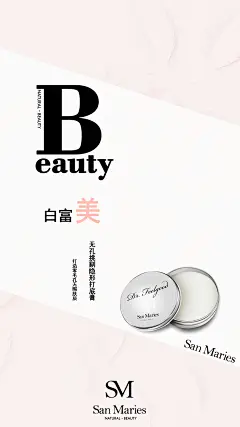 《投以木瓜》视觉设计工作室。&lt;br/&gt;微信号：iMOMOi1118。&lt;br/&gt;约设计请联系上面微信。&lt;br/&gt;#设计，排版设计，广告海报，海报宣传,品牌设计，品牌形象设计，网站设计，微商品牌设计，手绘漫画插画定制设计，微商团队合作