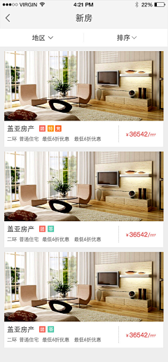 Double小姐0318采集到竞拍竞价页面