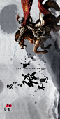 中国风