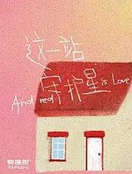 闪屏 | 新媒体海报