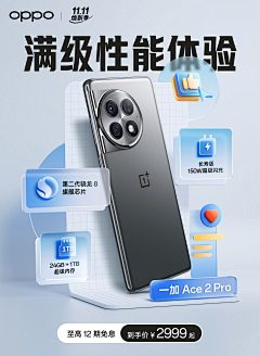 landy1采集到详情页细节