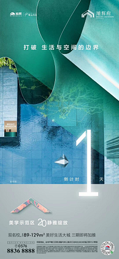 -清橙er采集到倒计时
