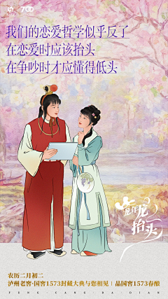 v个号库采集到人物恶搞