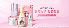 WZK1采集到电商—banner
