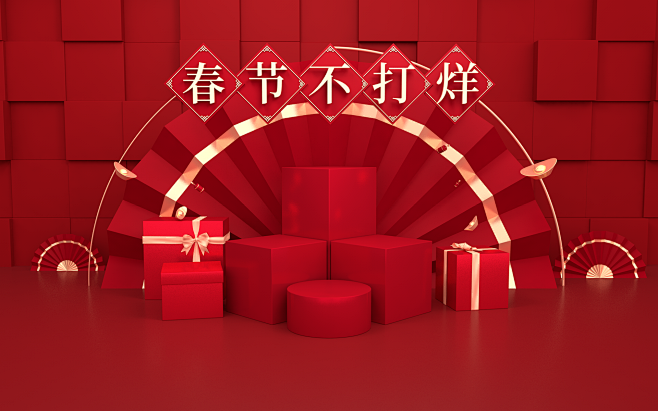 大尺寸1920x1200（有字）