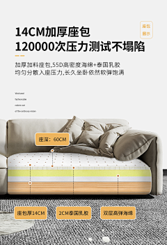 日在回忆采集到主图材质解析