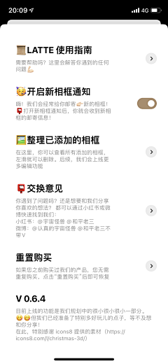 狗都不干设计啊采集到app 白色/简约