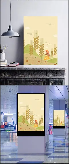 小满手绘插画海报背景|插画,海报,节气,手绘,小满,暖金黄色,女孩,卡通