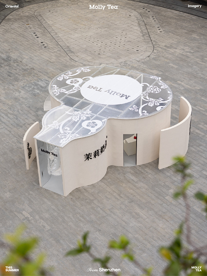 茉莉奶白「福禄·东方」POP UP