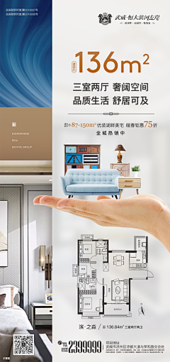 大师兄/Master采集到户型微信
