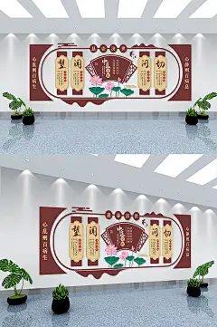 中医会馆中医医疗文化墙老中医