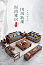 新中式实木沙发组合金丝檀木1+2+3冬夏两用客厅大户型储物木沙发-淘宝网