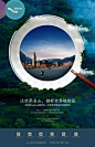 高端古典中国风水墨森林树林大自然山水风景园林房地产广告海报背景