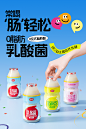 12瓶进口奶源 巴麗岛 乳酸菌饮品 益生菌 饮料 活性 牛奶饮料发酵-tmall.com天猫