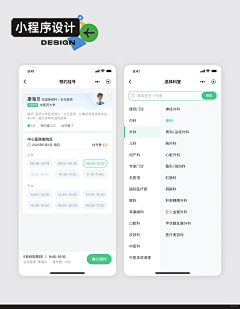 不是方圆采集到app-内页/详情