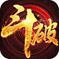 斗破诀-逆战苍穹，唯我独尊！ | TapTap发现好游戏 : 经典碎屏激斗武侠大作ARPG手游《斗破诀》重磅降临，承载侠义之心！激情无限，争抢BOSS，嗜血夺魁，花样玩法层出不穷，极致武侠世界！轻功逍遥飞檐走壁，高强内功精湛剑法，修炼登峰造极...