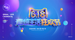 James_Ngai采集到banner