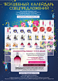 L'OCCITANE. X-Mas : L'occitane x-mas