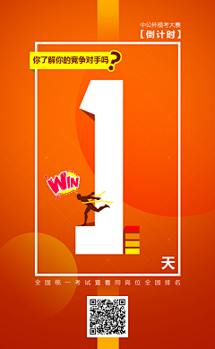 shirly-J采集到H5
