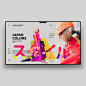 UI  UX-21.jpg_网页banner（Web page） _T20181119 #率叶插件，让花瓣网更好用#