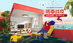 censor-wQYD1O8J采集到空间搭建BANNER